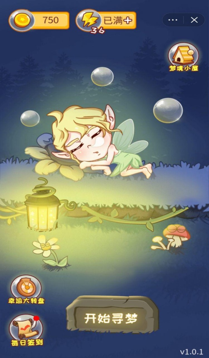 造梦大师安卓版功能界面截图