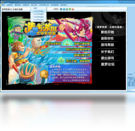 造梦大师v1.0.0 梦境规划工具 造梦大师v1.0.0 梦境规划工具