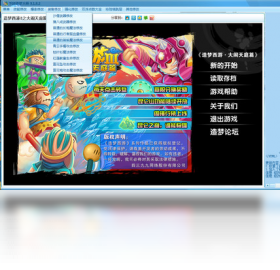 造梦大师v1.0.0 梦境规划工具 造梦大师v1.0.0 梦境规划工具