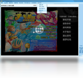 造梦大师v1.0.0 梦境规划工具 造梦大师v1.0.0 梦境规划工具