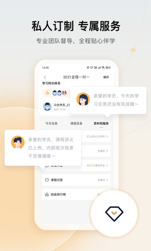 众合在线法考备考学习计划建议