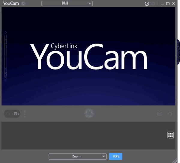 YouCam10.3.0 ��Ƶ¼�Ʊ���