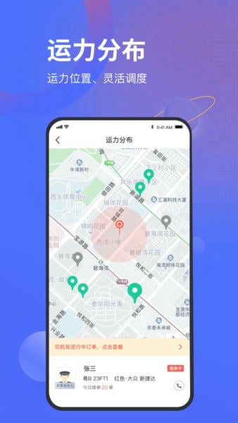 万顺福实体店app电脑版最新下载官网正版安装包避坑