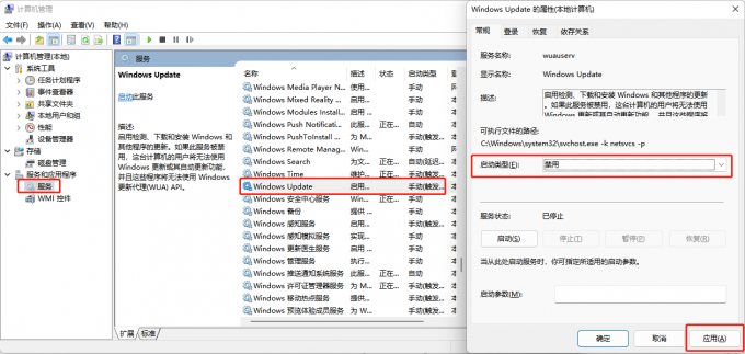 万顺福实体店app电脑版最新下载运行卡顿闪退解决办法