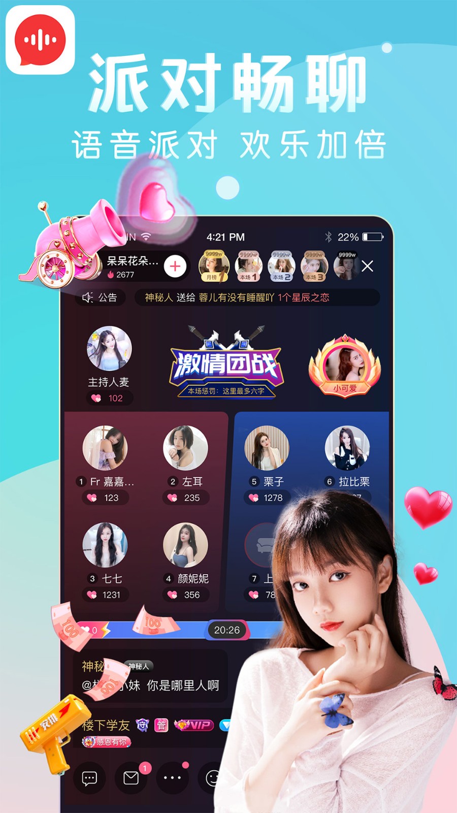 ����APP���ذ�װ����̳�