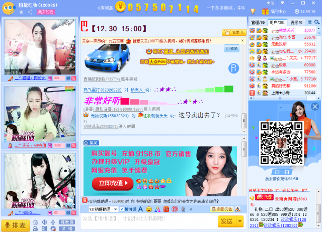 ���������罻ƽ̨��Ա�շ�