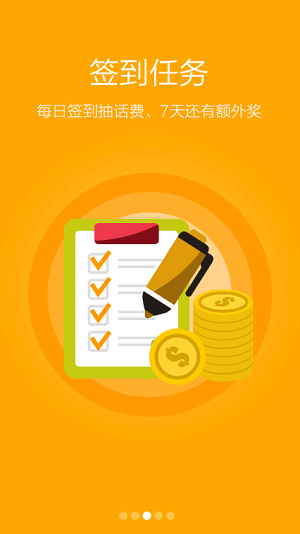 ��ţ����app�ٷ������ֻ��ڿ��������ֵ������ѽ�ͼ