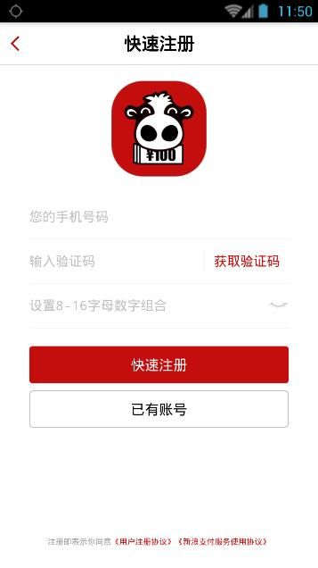 ��ţ����app�ٷ���������ע������������
