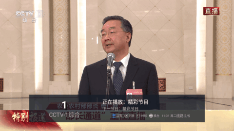 ������tv���Ӻ�������