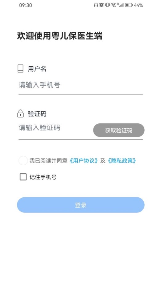 ������ҽ���˰�׿�ֻ�������