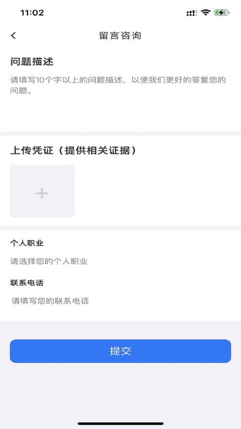 ���ϻ۽�ͨapp���ذ�װ�ٷ���