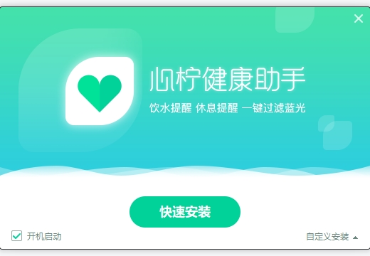 心柠健康助手v1.0.0 智能健康管理工具 心柠健康助手v1.0.0 智能健康管理工具