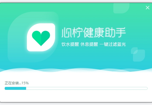 心柠健康助手v1.0.0 智能健康管理工具 心柠健康助手v1.0.0 智能健康管理工具