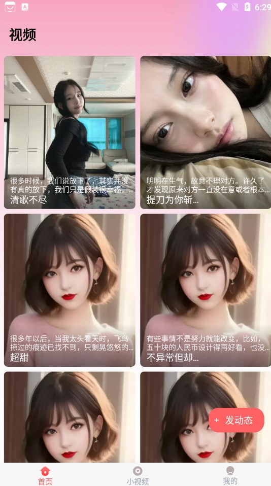 细狗视频免费最新版下载 细狗视频免费最新版下载