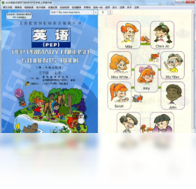 aaa电脑点读学习软件pep五年级上册 安卓版 使用教程