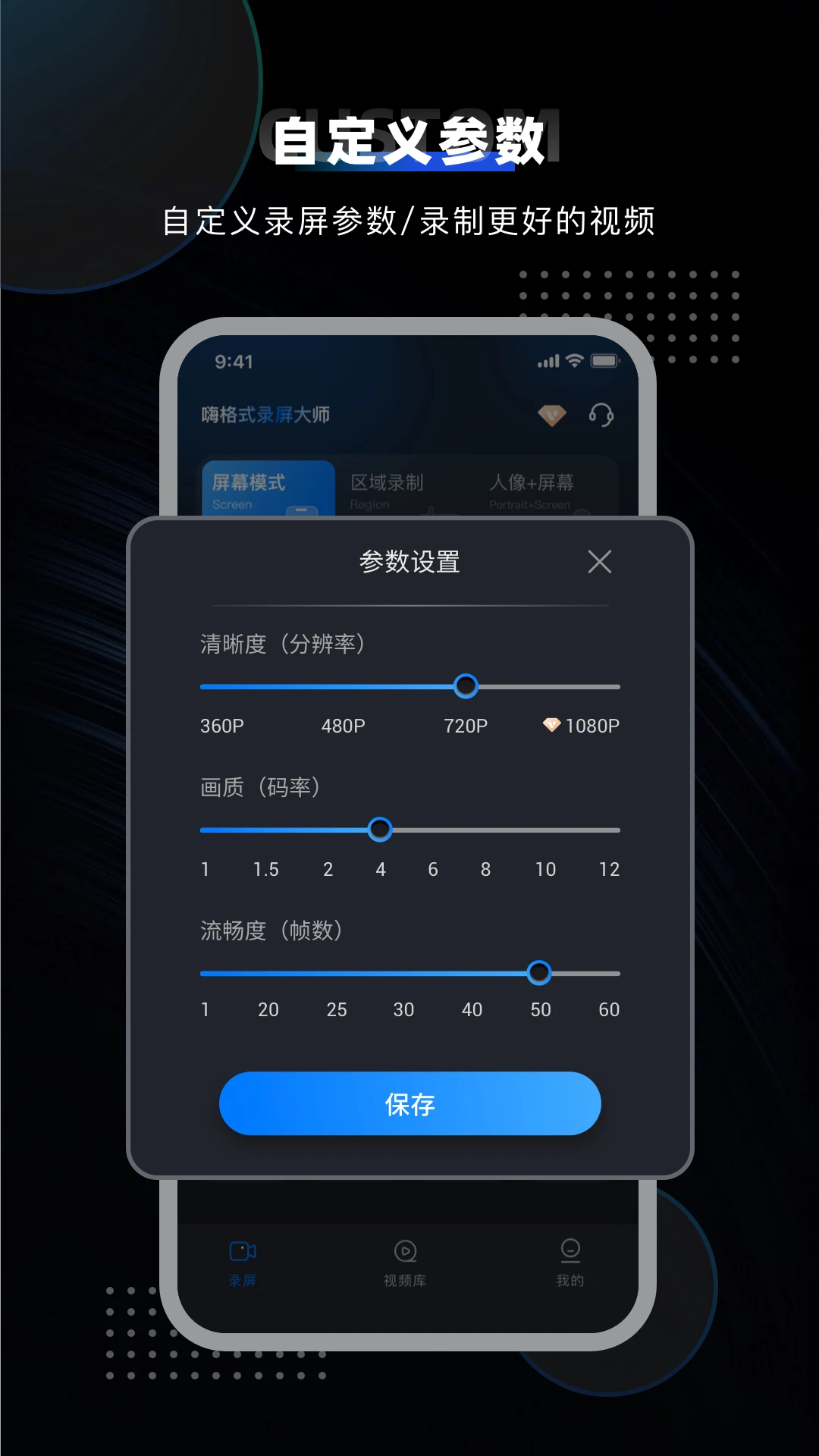 �˸�ʽ¼����ʦv3.2.0.2026 ����¼������