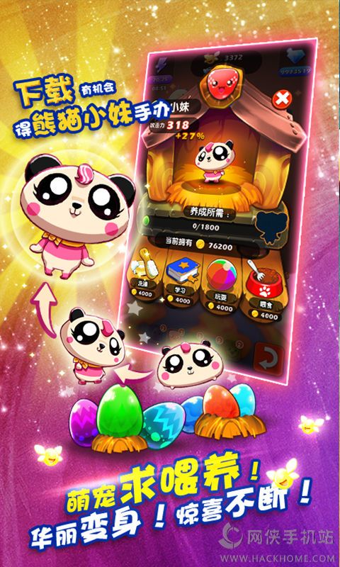 �ȳ����ս2������Ʒ�ٷ�����Ϸ