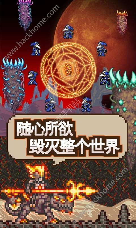 泰拉瑞亚1.4.6免费完整官方版 泰拉瑞亚1.4.6免费完整官方版