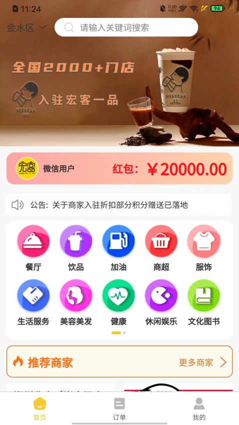 ���һƷ �û��ڱ����ۻ���