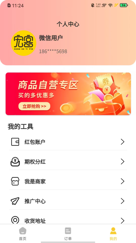 ���һƷ ʵ��ʹ���ָз���