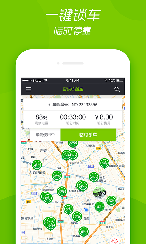 Eֱ��綯������app�ٷ������� ����ע�� �׵������Ż�ȯ��ô��