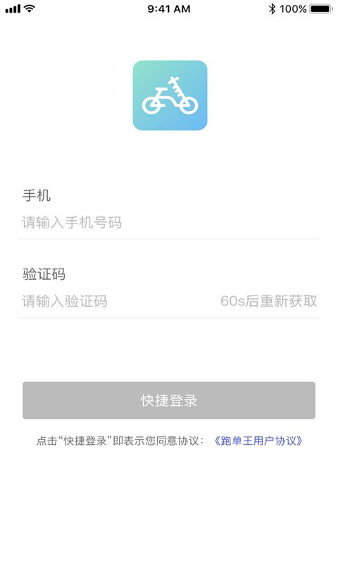 Eֱ��綯������app�ٷ������� ���û��׵������Ż� ʵ���������