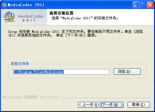 MediaCoder2026 音频视频转码专家 MediaCoder2026 音频视频转码专家