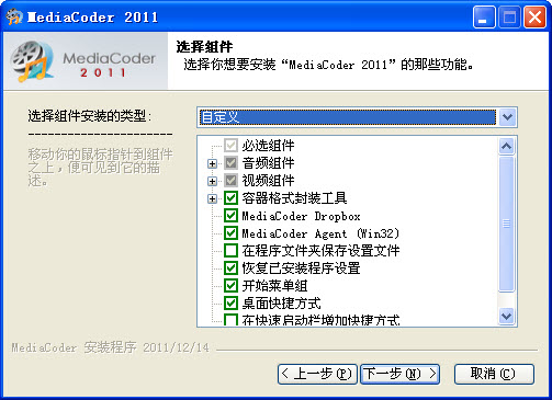 MediaCoder2026 音频视频转码专家 MediaCoder2026 音频视频转码专家
