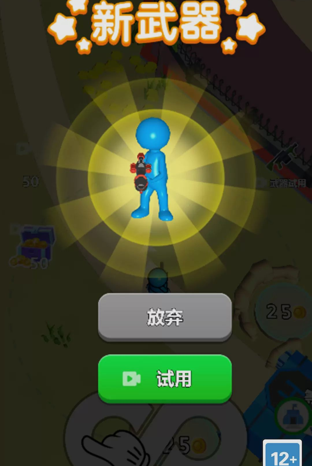 代号影子行动1.0.0 动作射击手游 代号影子行动1.0.0 动作射击手游