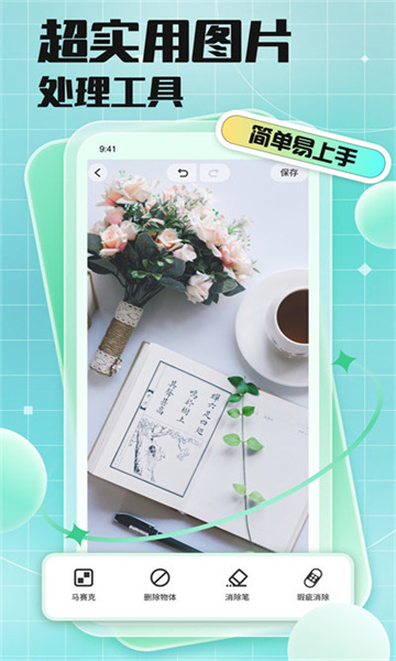 Deformer1.0.0 轻量级网格形变工具 Deformer1.0.0 轻量级网格形变工具