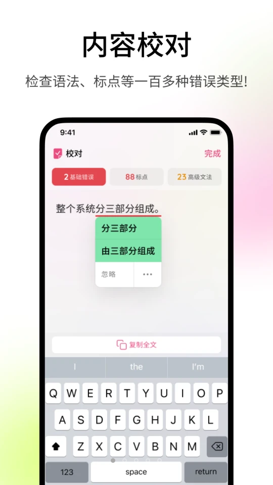 ������д��1.0.0.0 ȫ��AIд������