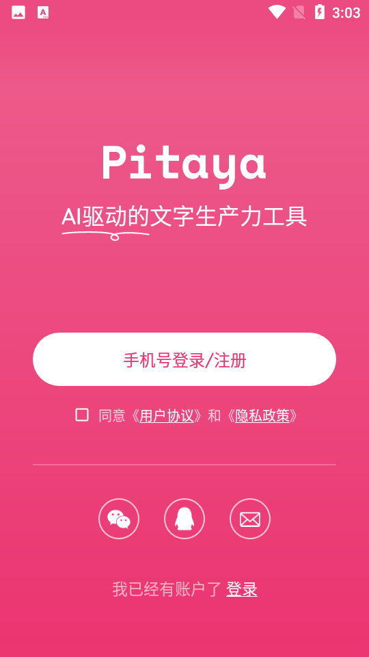 ������д��1.0.0.0 ȫ��AIд������