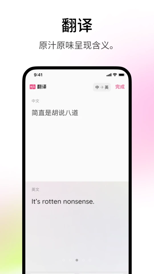 ������д��1.0.0.0 ȫ��AIд������