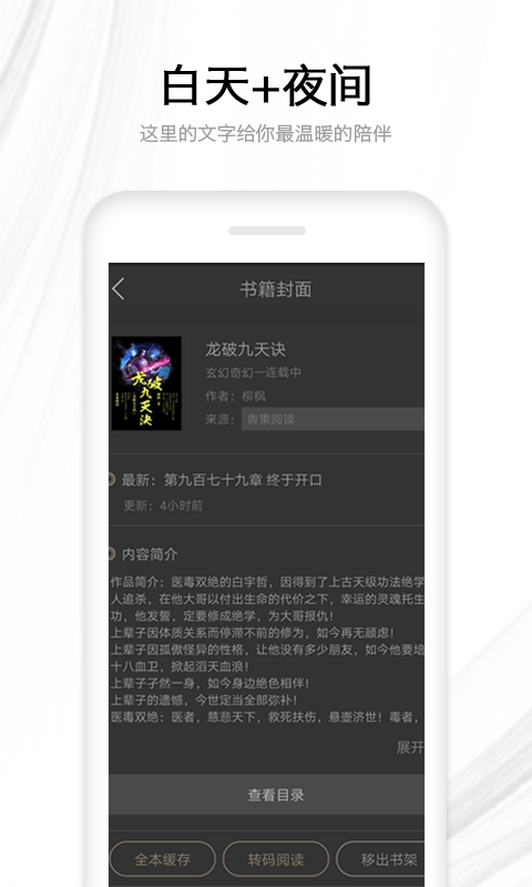 ��ҼС˵��app����