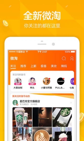 你在淘宝一共花了多少钱查看分享 你在淘宝一共花了多少钱查看分享