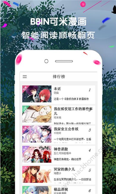 BBIN���������ֻ���app��������