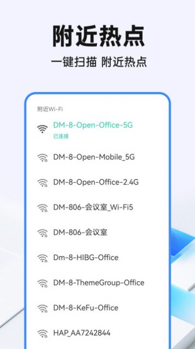 WiFiԿ�׹������ٷ��ֻ�������