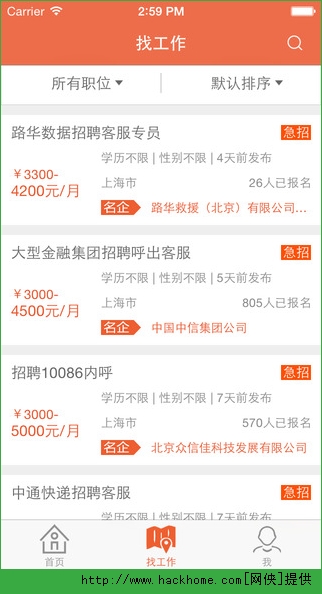 ������ְIOS�ֻ���app
