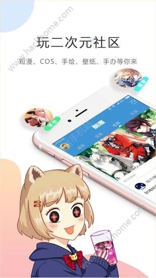酷客漫画app官方版软件下载 酷客漫画app官方版软件下载
