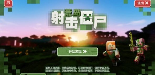 �ĵ���ʬ������Ѱ��Ұ�׿��