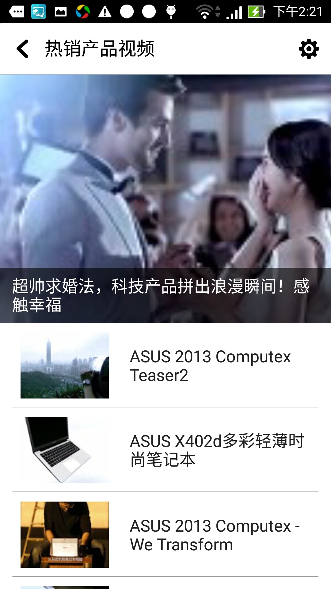 MyASUS官方app下载 MyASUS官方app下载