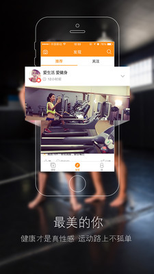�˶���ios�ֻ���app
