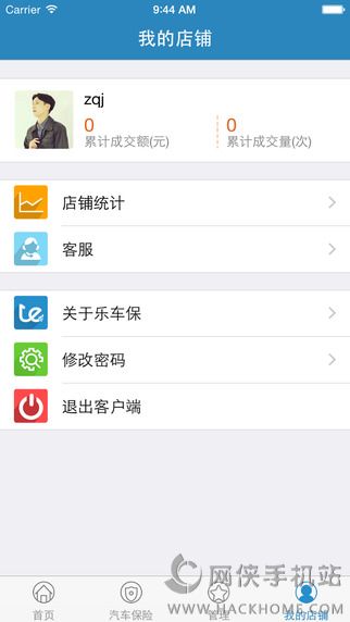 �ֳ����̼Ұ�ٷ�app����