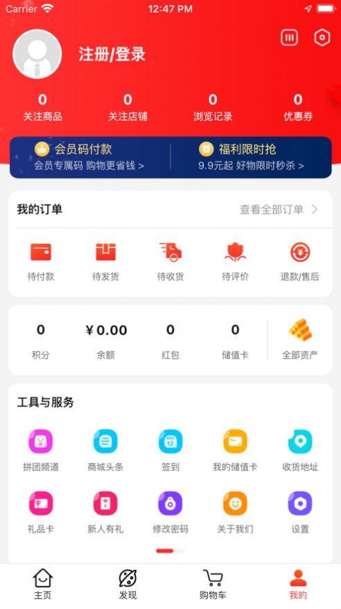 Jiayou Store app�������°�