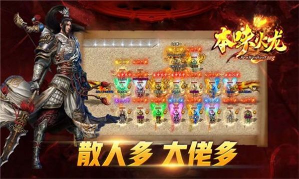 本味火龙官方下载正版 本味火龙官方下载正版