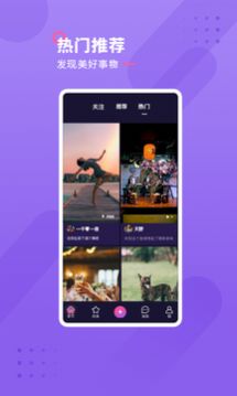 恰恰小视频app手机版下载 恰恰小视频app手机版下载