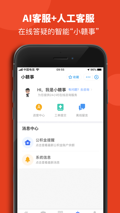 ��������ѧ�����ϽɷѲ���˵��app�ٷ�������