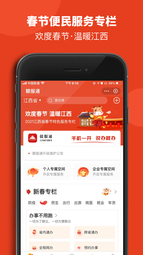 ��������ѧ�����ϽɷѲ���˵��app�ٷ�������