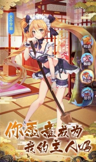 梦幻神界之初醒手游官方最新版 梦幻神界之初醒手游官方最新版