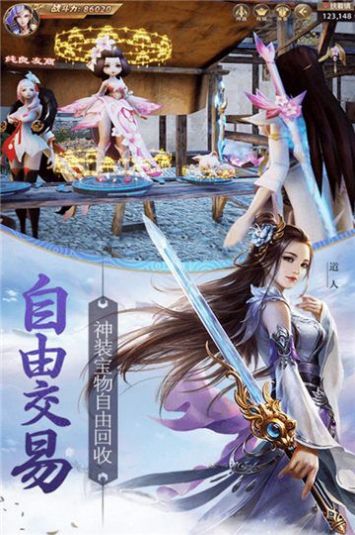 盛唐无双手游官方版 盛唐无双手游官方版